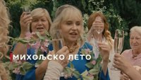 Miholjsko leto