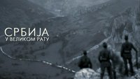 Србија у Великом рату