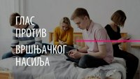 Glas protiv vršnjačkog nasilja