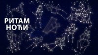 Ritam noći
