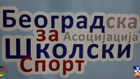 Школски Спорт У Београду