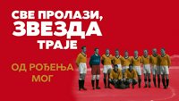 Sve prolazi, Zvezda traje