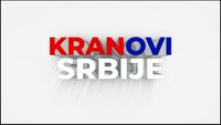 Kranovi Srbije